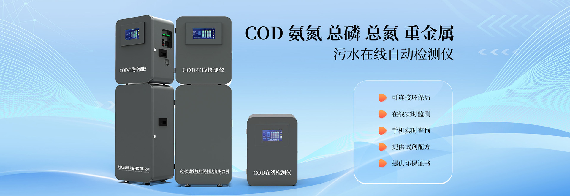 京信通北京短信平臺客戶案例天津順捷商務服務有限公司 郭經理