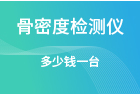 京信通北京短信平臺客戶案例武漢易方達基金管理有限公司 陳總