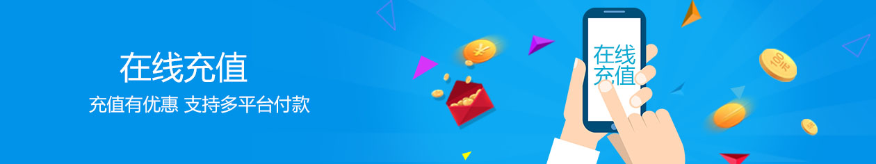 短信驗證碼接口