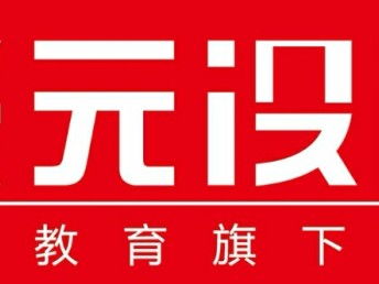 蘇州上元教育 廣告設(shè)計培訓(xùn)的優(yōu)選平臺，助力開啟創(chuàng)意設(shè)計之旅