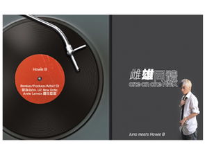 Breeze Factory 一站式創(chuàng)意設(shè)計解決方案，打造品牌卓越形象